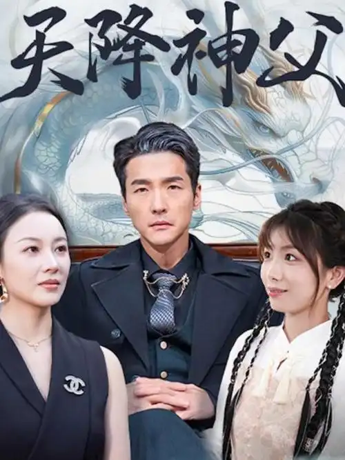 长风渡月 热播电视剧全集免费在线观看