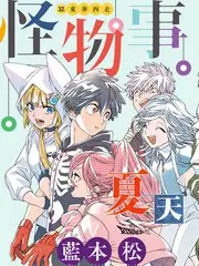 声音合伙人 音乐竞演综艺全集