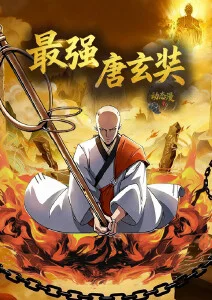 千叶物语 治愈奇幻动漫全集